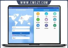WMS物流仓库管理系统（支持