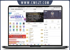 东方知识付费源码程序-亲
