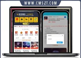 红包封面发货平台 卡密系统 全新