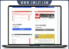 PHP精美列表商城发卡网站源码响