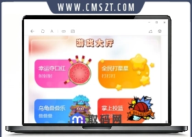 【全开源】六合一口红机完整源码