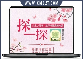 交友小程序V7.0.2 完整安