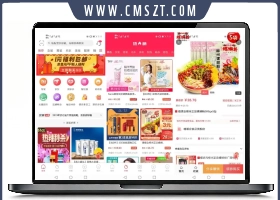 淘宝客APP源码 社交电商un