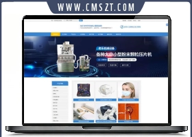 大气蓝色通用产品展示类型帝国CM