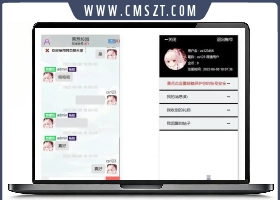 安装方便的简洁在线web聊