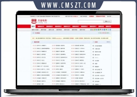 海洋CMS精仿电影天堂网站模板
