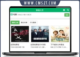 海洋CMS精仿naimilu自适应模板
