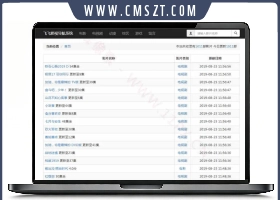 飞飞CMS影视系统资源站网站模板