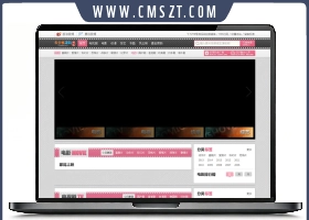 粉色飞飞CMS乐分享电影网站模板