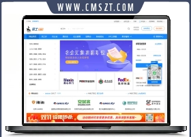 74cms骑士人才招聘系统源码SE版 