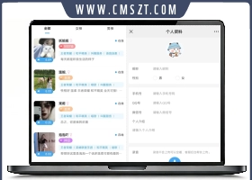 全网首发 游戏陪玩系统 语音聊天