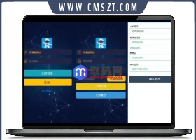 艾出行广告精灵挂机源码 对接码