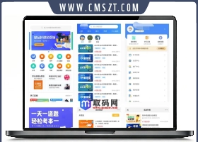 CRMEB知识付费分销直播营销系统