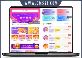 最新版UI多用户任务悬赏系统源码