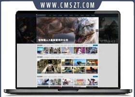 帝国CMS7.5仿完美游戏台游戏视频