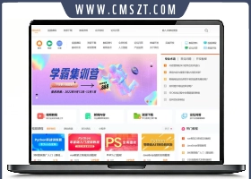 php源码知识付费观看视频课程网站