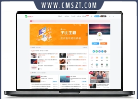 2023最新 子比主题V6.9.2 开心版