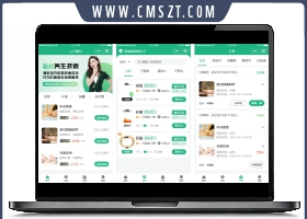 2024最新同城上门家政按摩H5小程