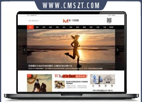 帝国CMS7.5仿美一下女性网综合资