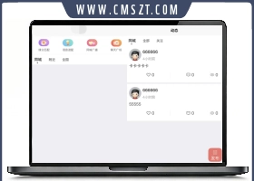 社区交友源码支持聊天私聊-礼物