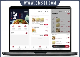 最新门店扫码点餐系统源码 小程