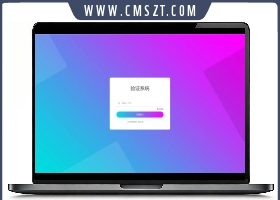 2022 老A卡密验证系统