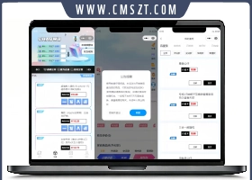 潮乎盲盒小程序二开源码 | 已过