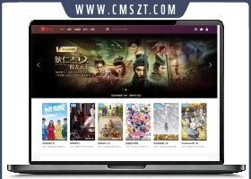 官方原版美化修改版海洋cms模板