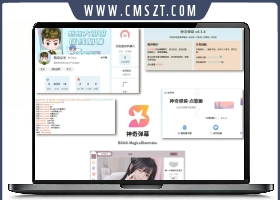 抖音/B站直播万能场控机器人，弹幕