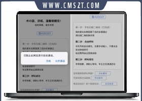 【html源码】自动发短信或者拨打