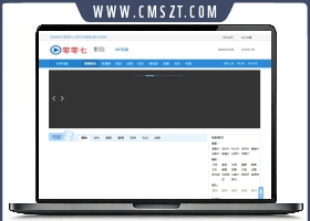 飞飞CMS仿零零七影院网站模板