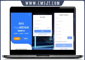 域名授权验证系统v1.0.6开源版本