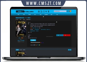海洋CMS我爱看电影网站模板