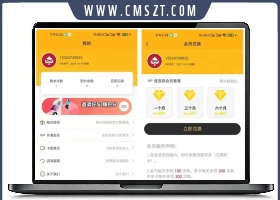 【脱单盲盒】交友盲盒系统3套公