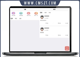 社区交友源码 支持聊天私