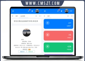 威信自动挂机威信步数系统