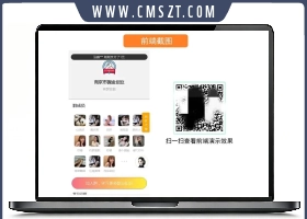 2024最新全开源付费进群系统源码二