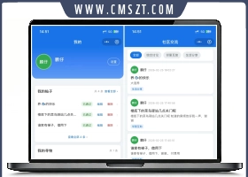 社区交流微信小程序源码-
