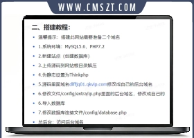 最新独立付费进群系统源码 自带了二个模板 支持分站分销 全界面自定义 易支付接口