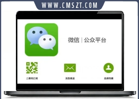 Senparc.Weixin微信公众平台SDK 