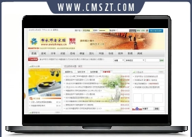 HXCMS布衣家园主题帝国CMS通用门