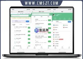 社群空间站v3.5.2 微信社群人脉