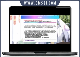 html通知公告代码_网站通用简洁h