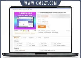 2022价值3888开源企业发卡网源码