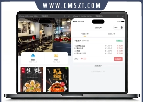 最新扫码点餐外卖配送餐饮小程序