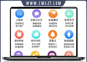超人社区二手小程序v6.15.2完整安