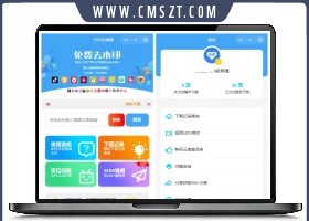 全网去水印独立版带解析接