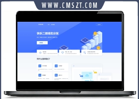 许愿二级域名分发系统网站源码