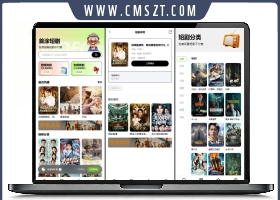 首涂第三十五套苹果CMSv10最新热