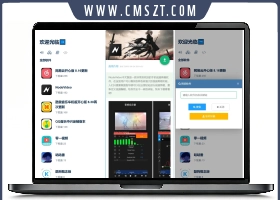 开源软件库系统源码